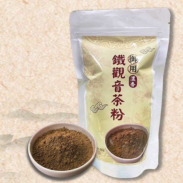 royal-tieguanyin-tea-powder