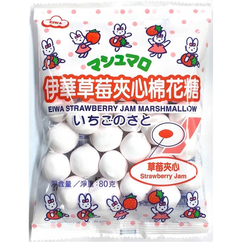 eiwa-strawberry-sandwich-marshmallow