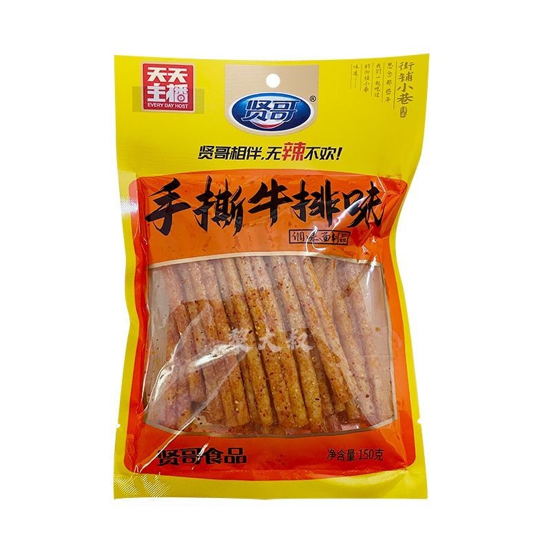 gluten-snack-spicy-flavor