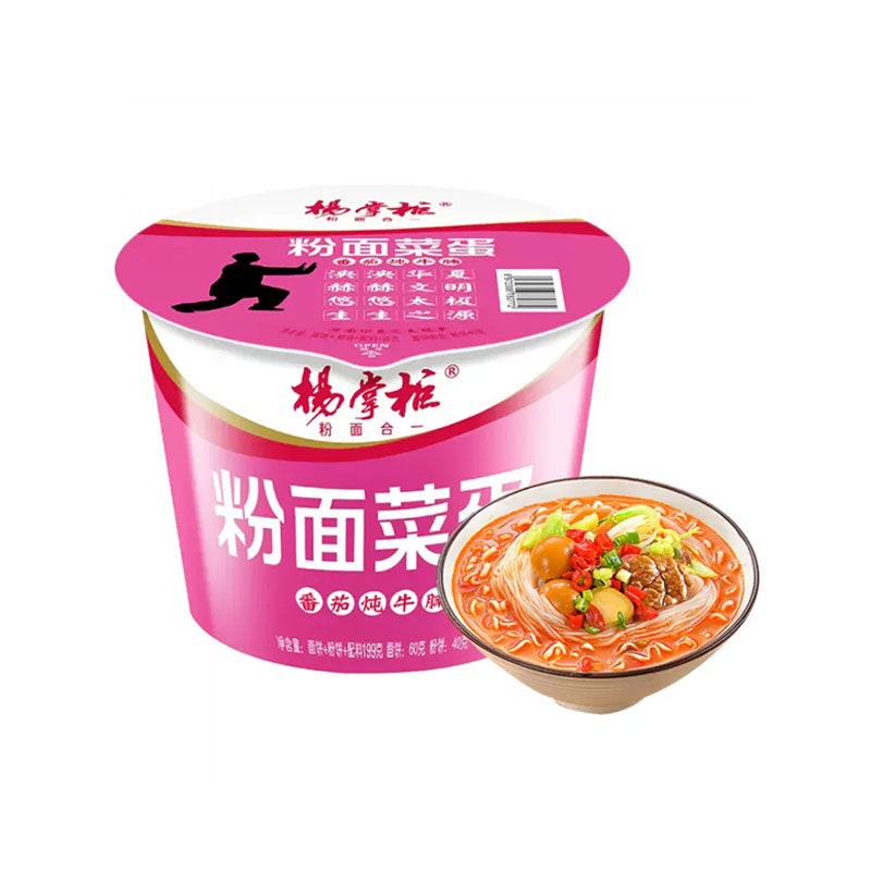 YZG instant noodles tomato Superwafer Online Supermarket