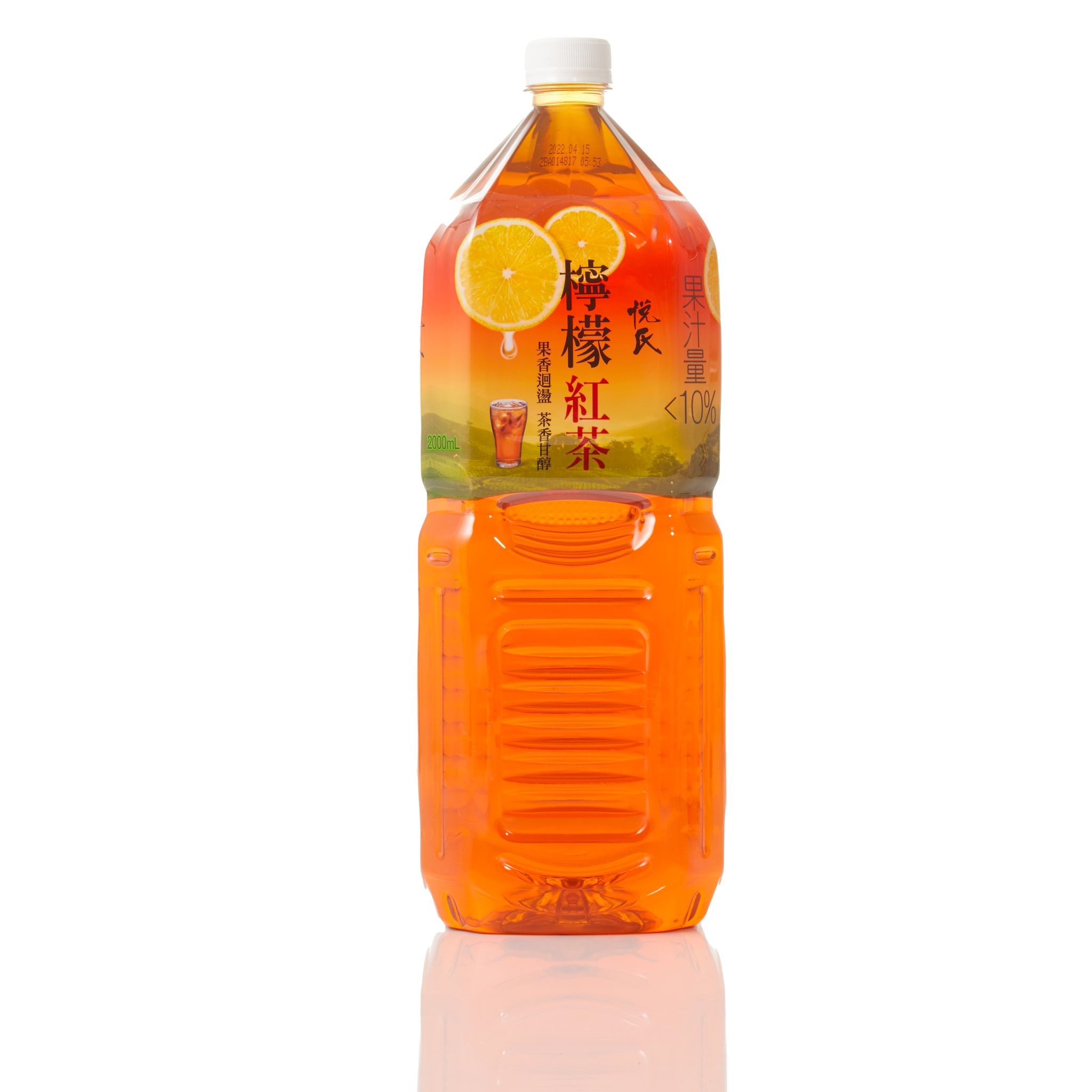 yes-lemon-black-tea