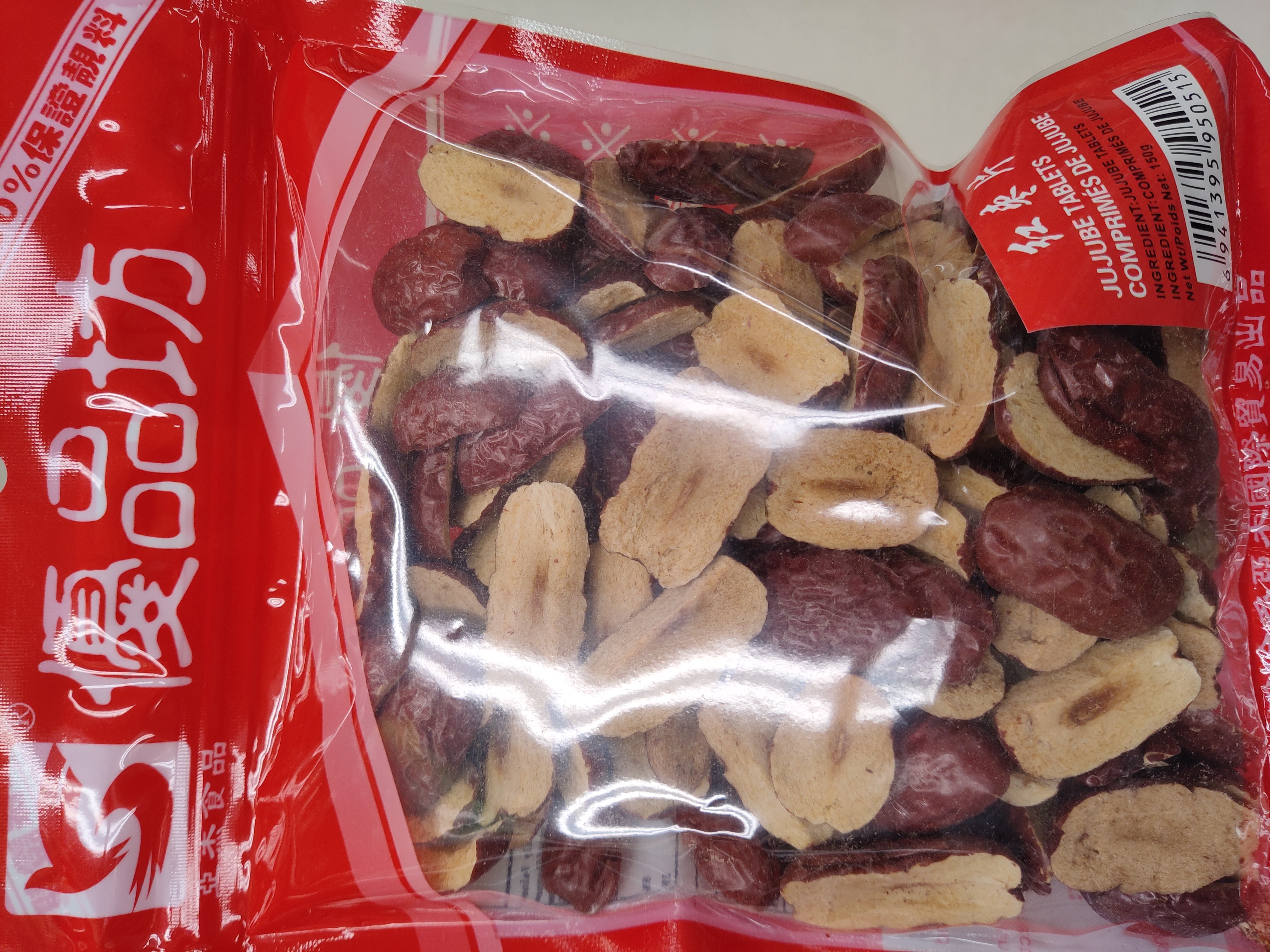 red-date-chips