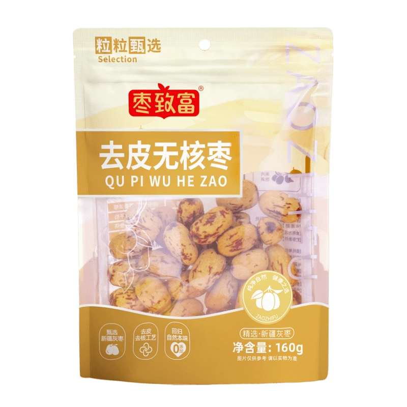 pitted-and-peeled-dates