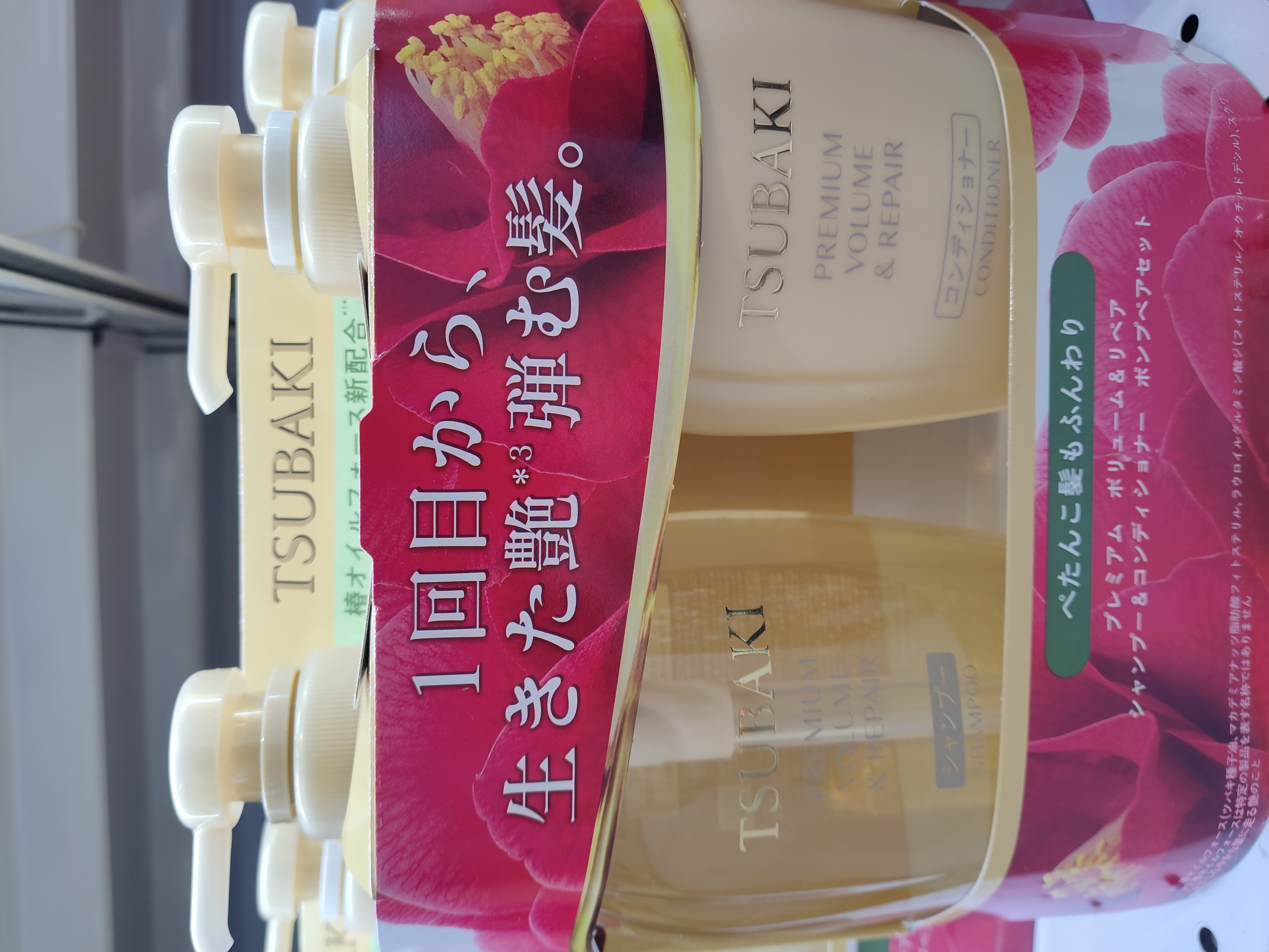 tsubaki-volume-repair-shampoo-conditioner-pair-set