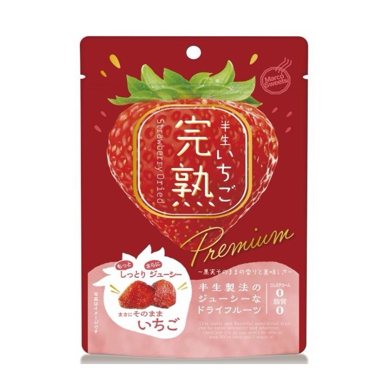 fully-ripe-fruit-semi-raw-strawberry
