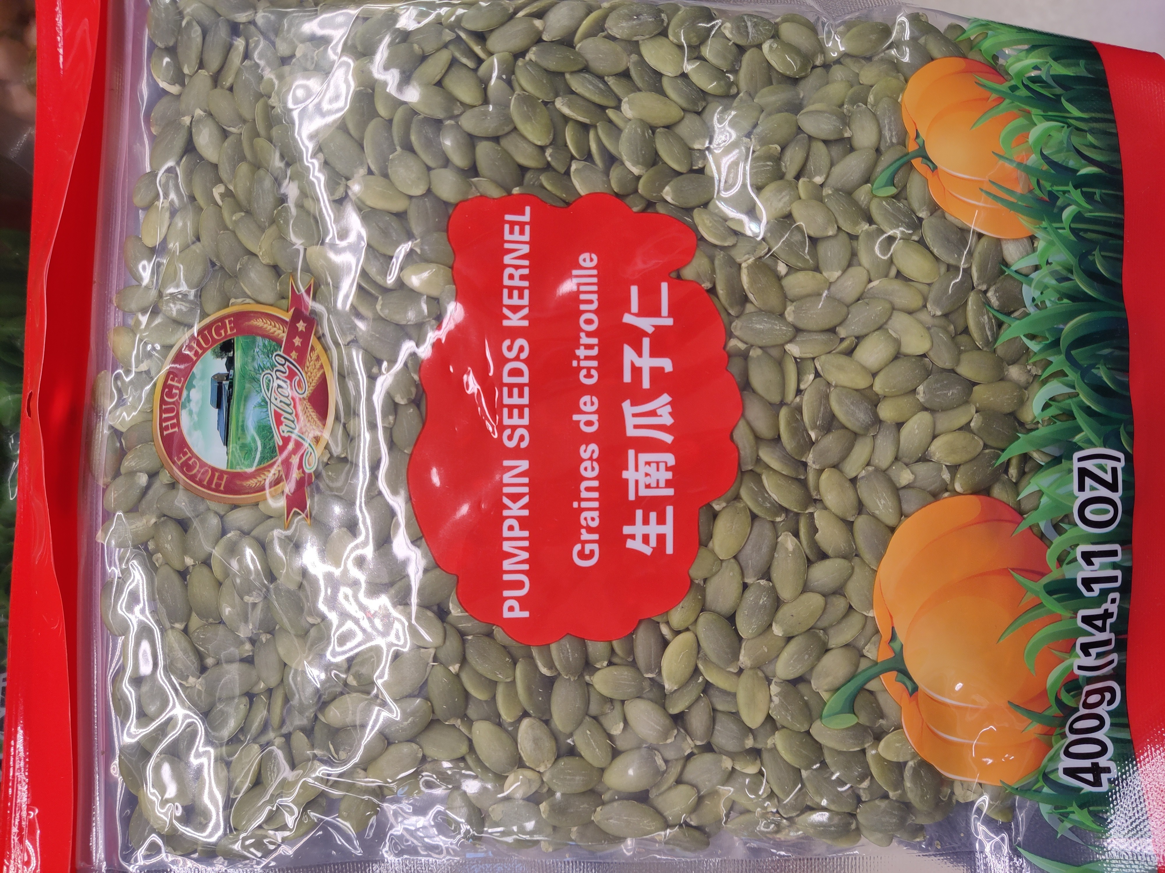 juliang-pumpkin-seeds-kernel