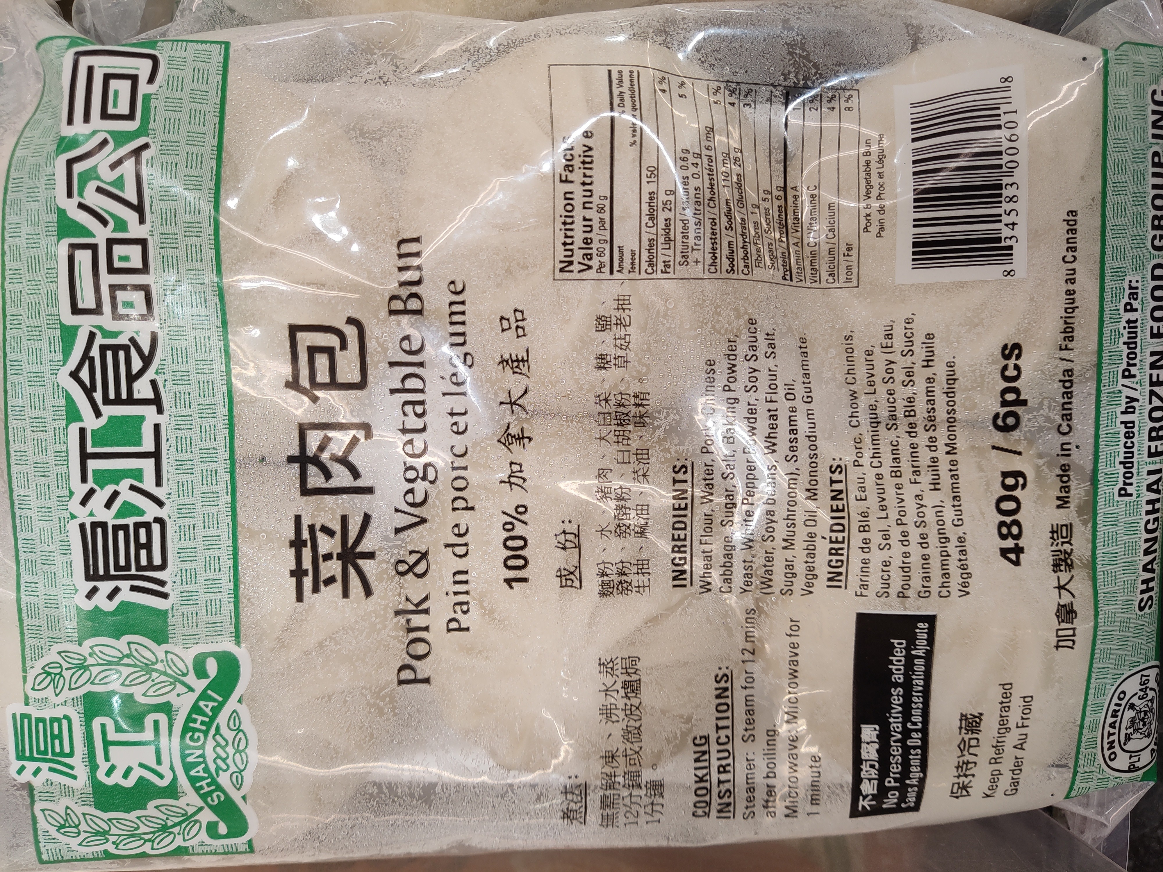 pork-vegetables-bun