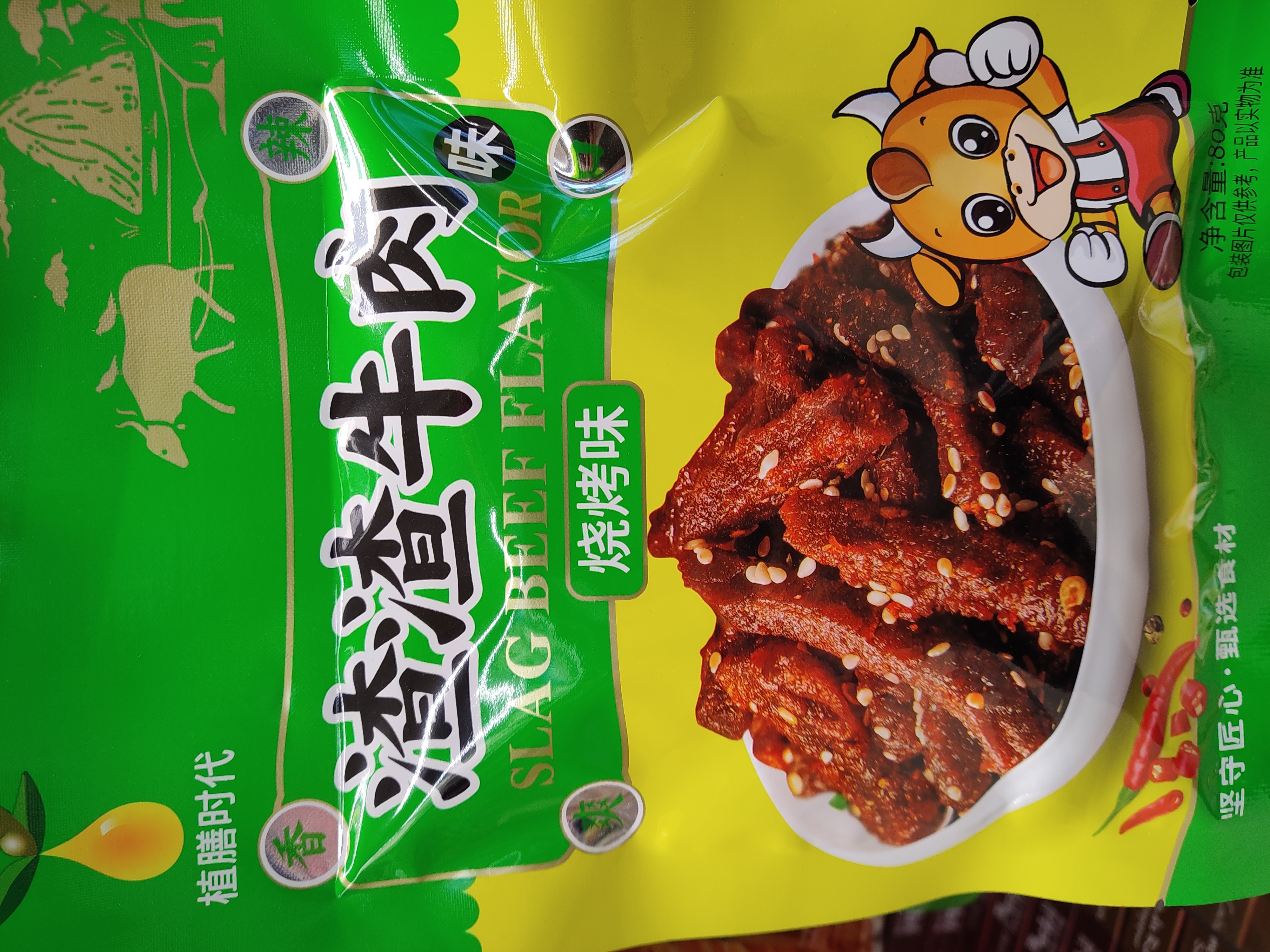 barbecue-dried-bean-curd