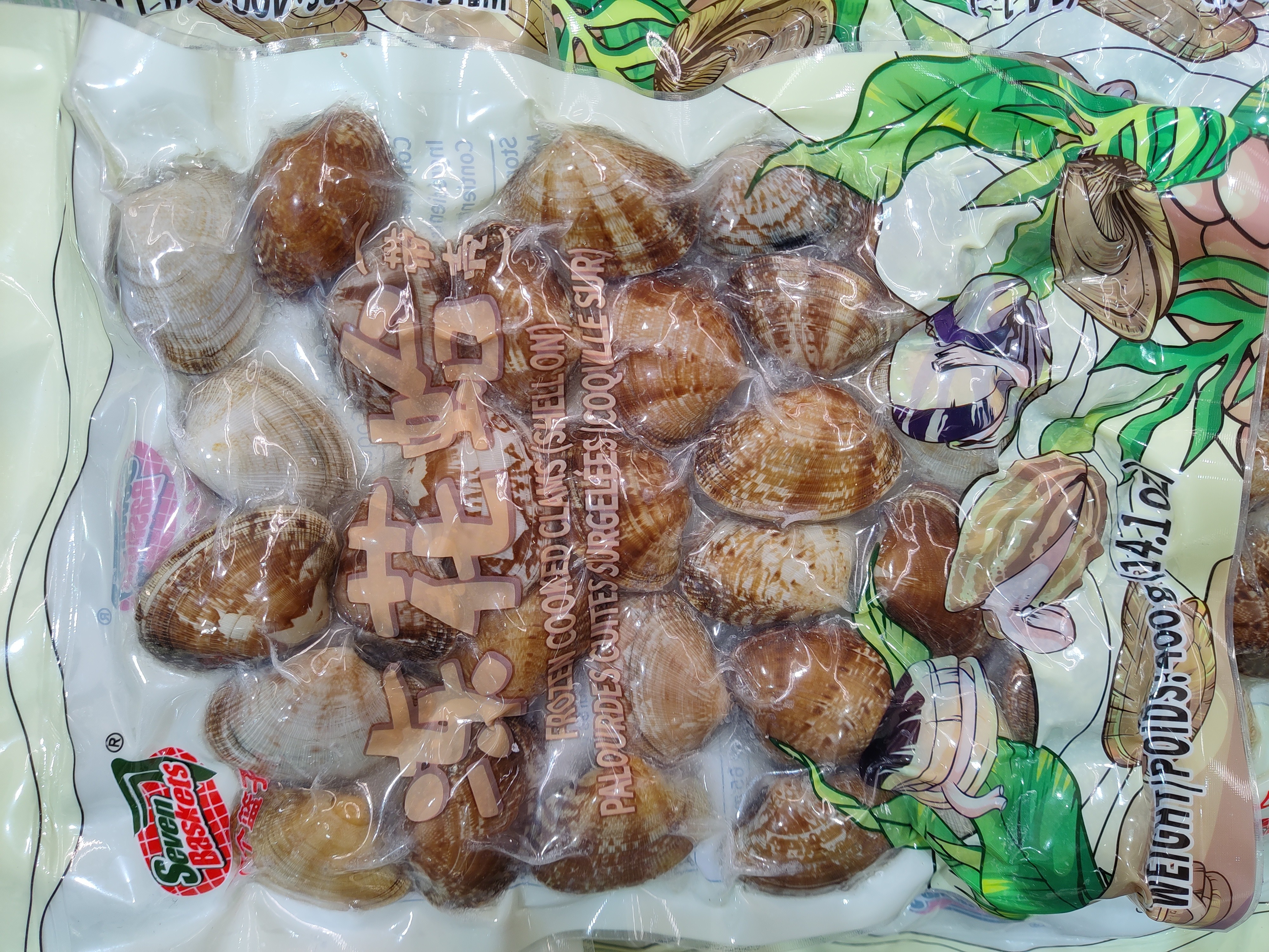 7-baskets-frozen-cooked-clams-shell-on