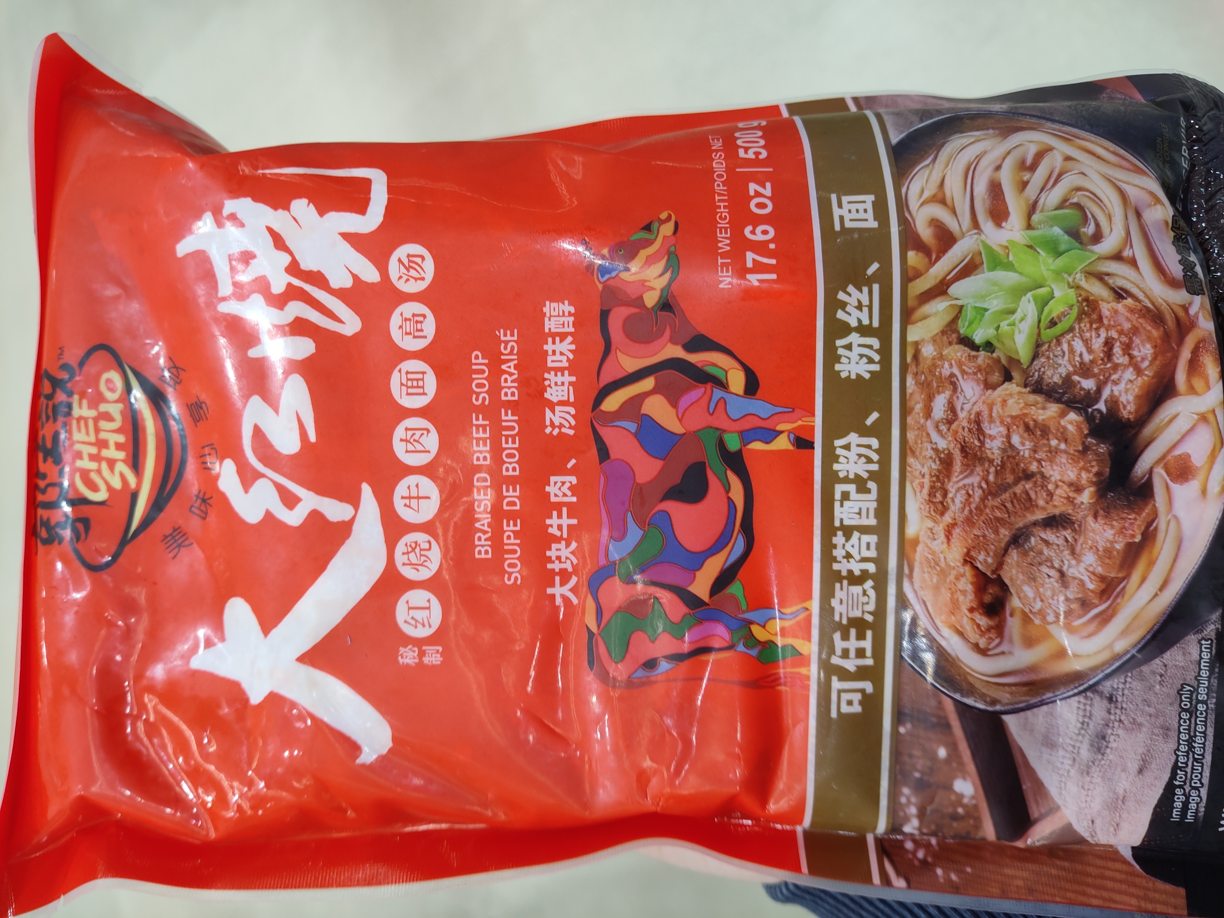chef-shuo-braised-beef-soup