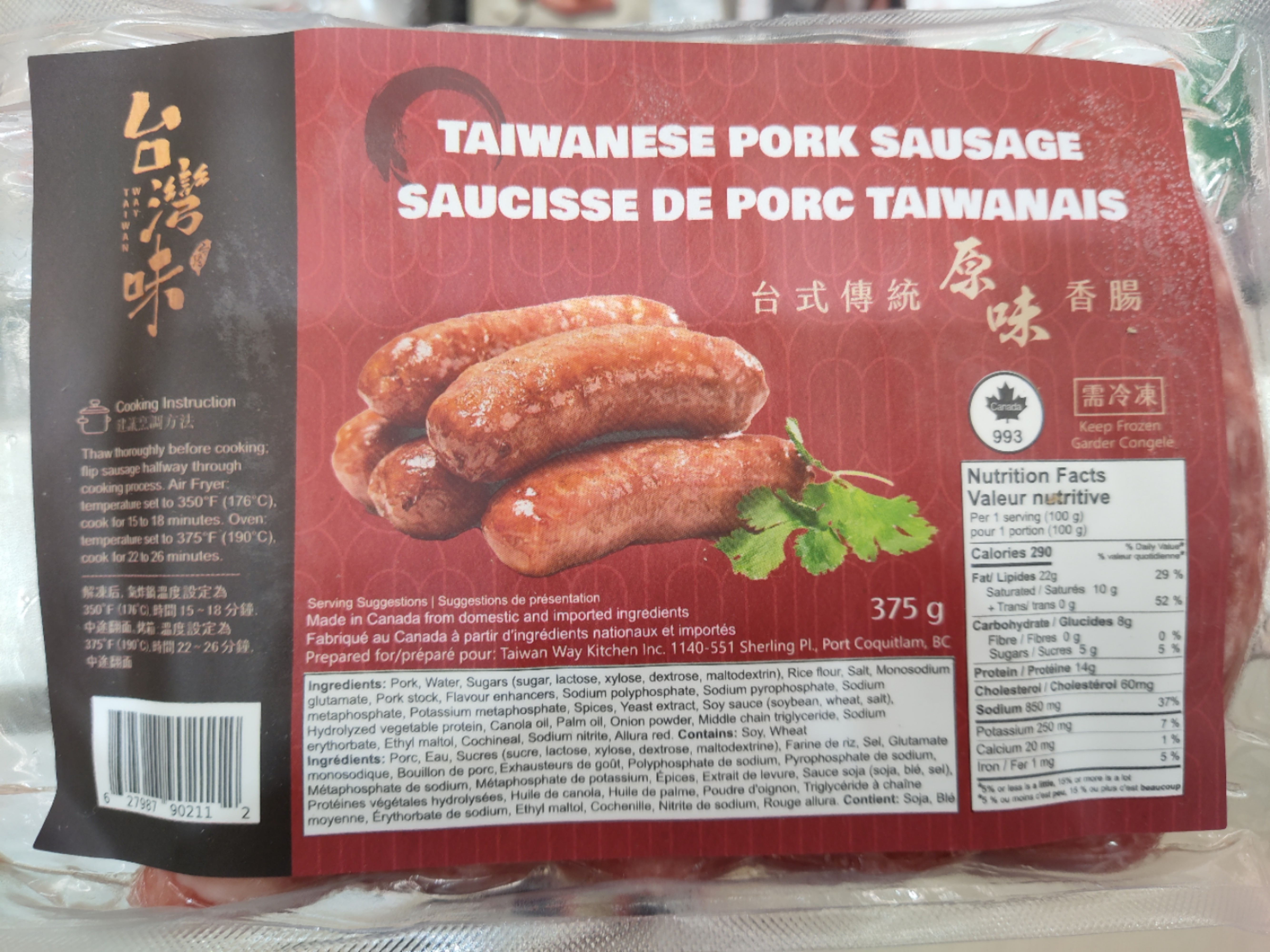 taiwanese-pork-sausage-original