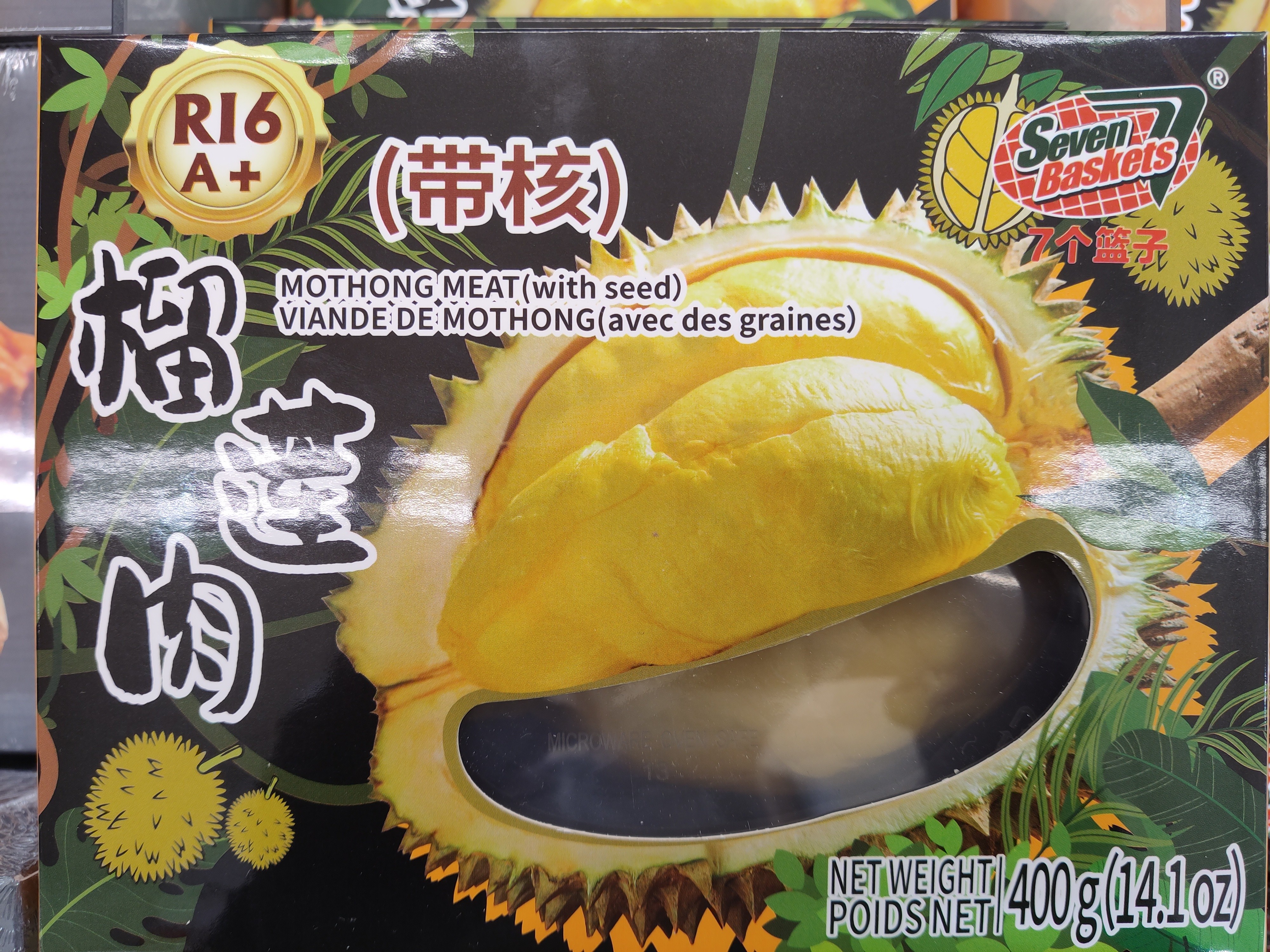 seven-baskets-frozen-durian-meat-with-seed