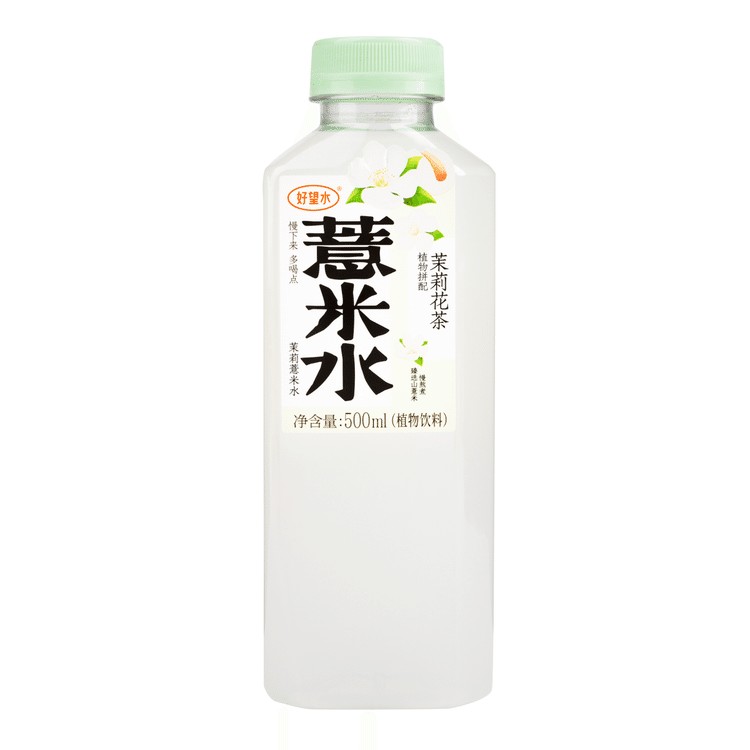 haowangshui-jasmine-tea-barley-water