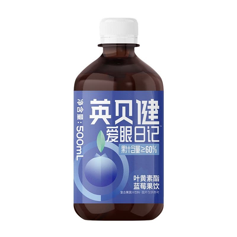 ybj-lutein-blueberry-drink