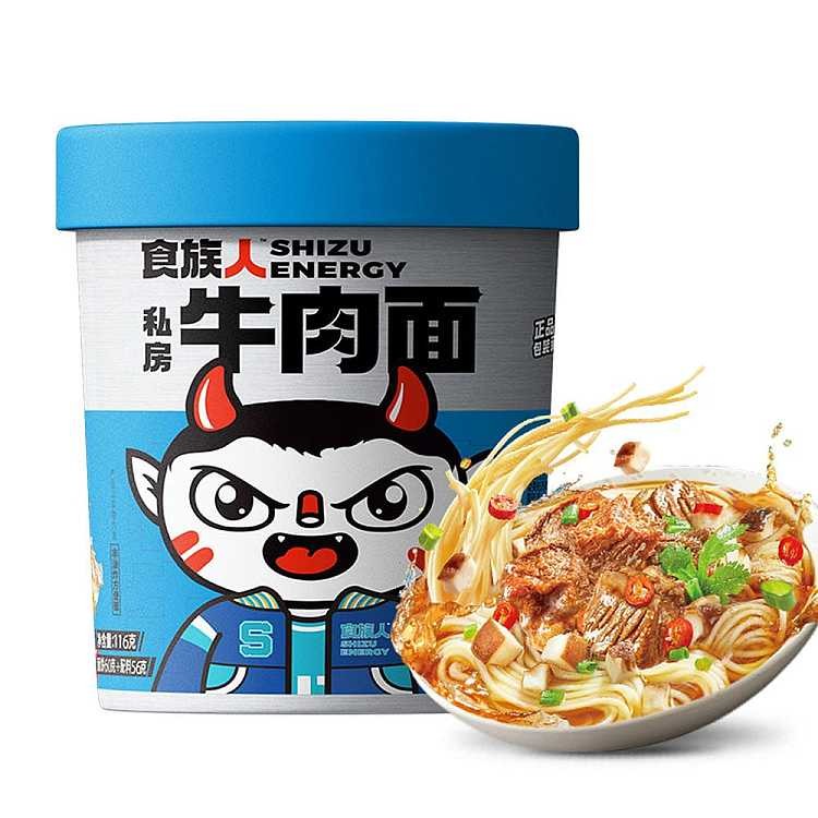 energy-instant-beef-flavor