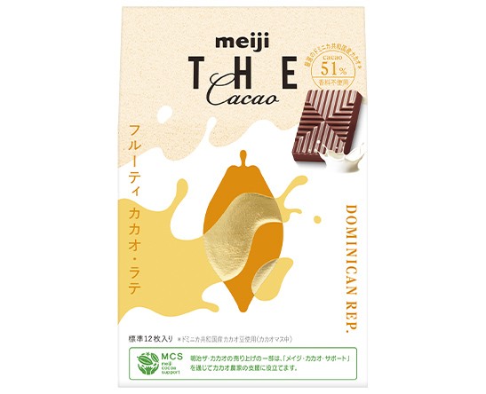 meiji-cacao-chocolate-latte