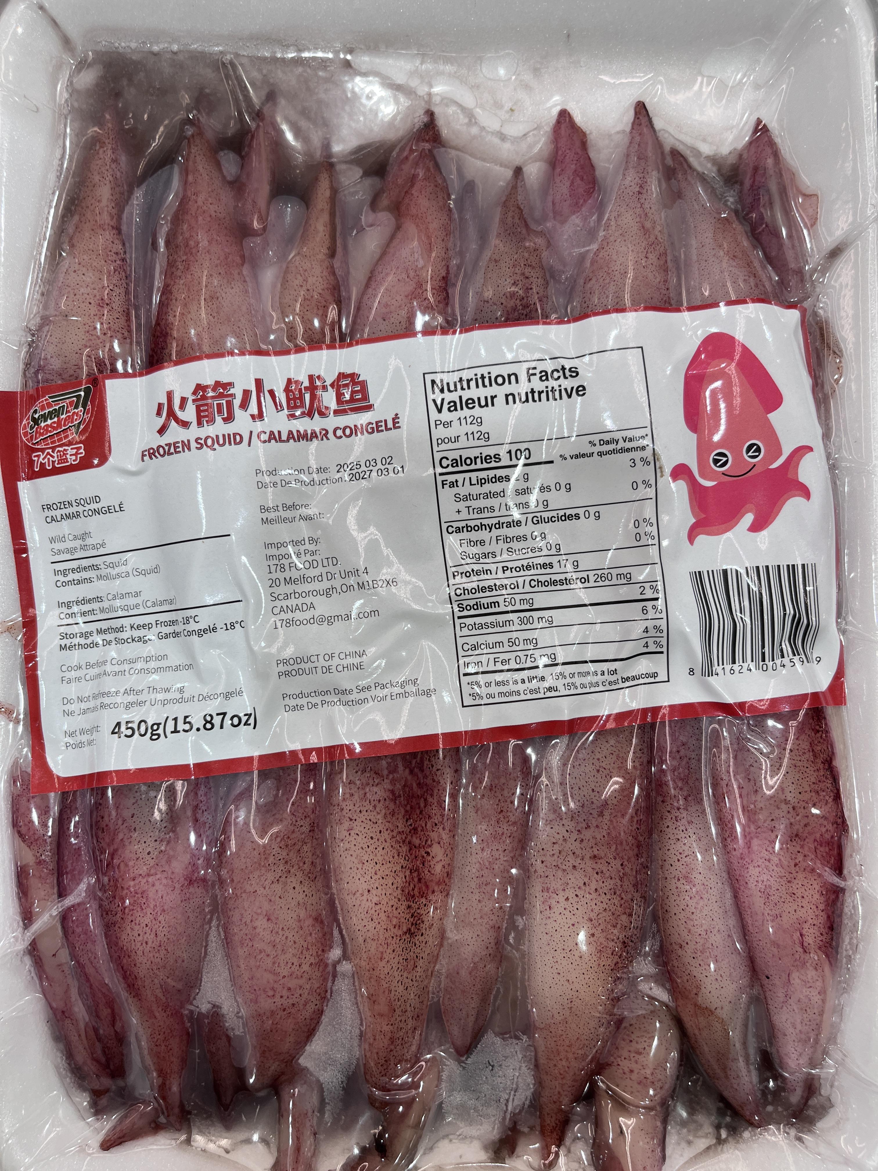 seven-baskets-frozen-squid