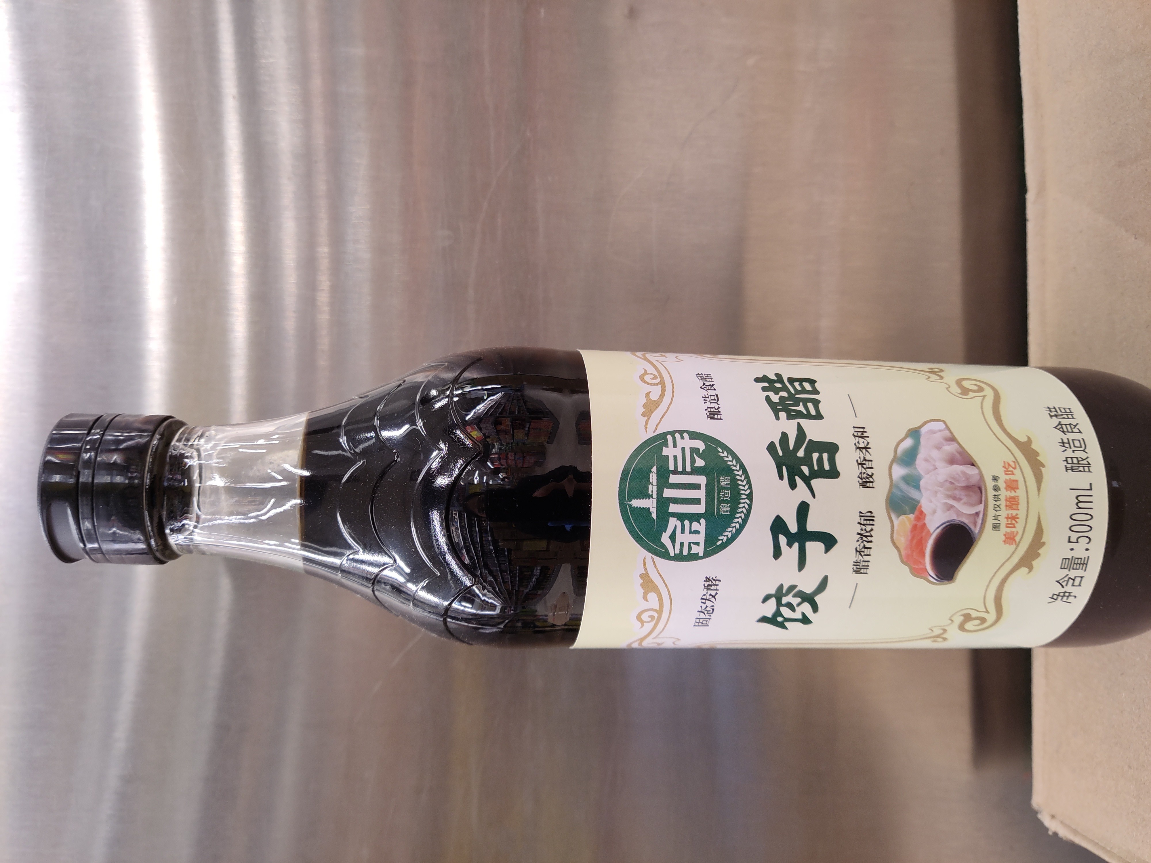 jin-shan-si-vinegar-for-dumpling