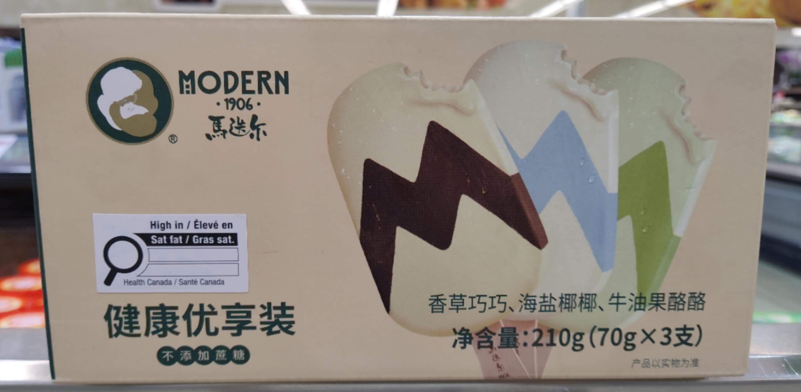 modern-ice-bar-assorted