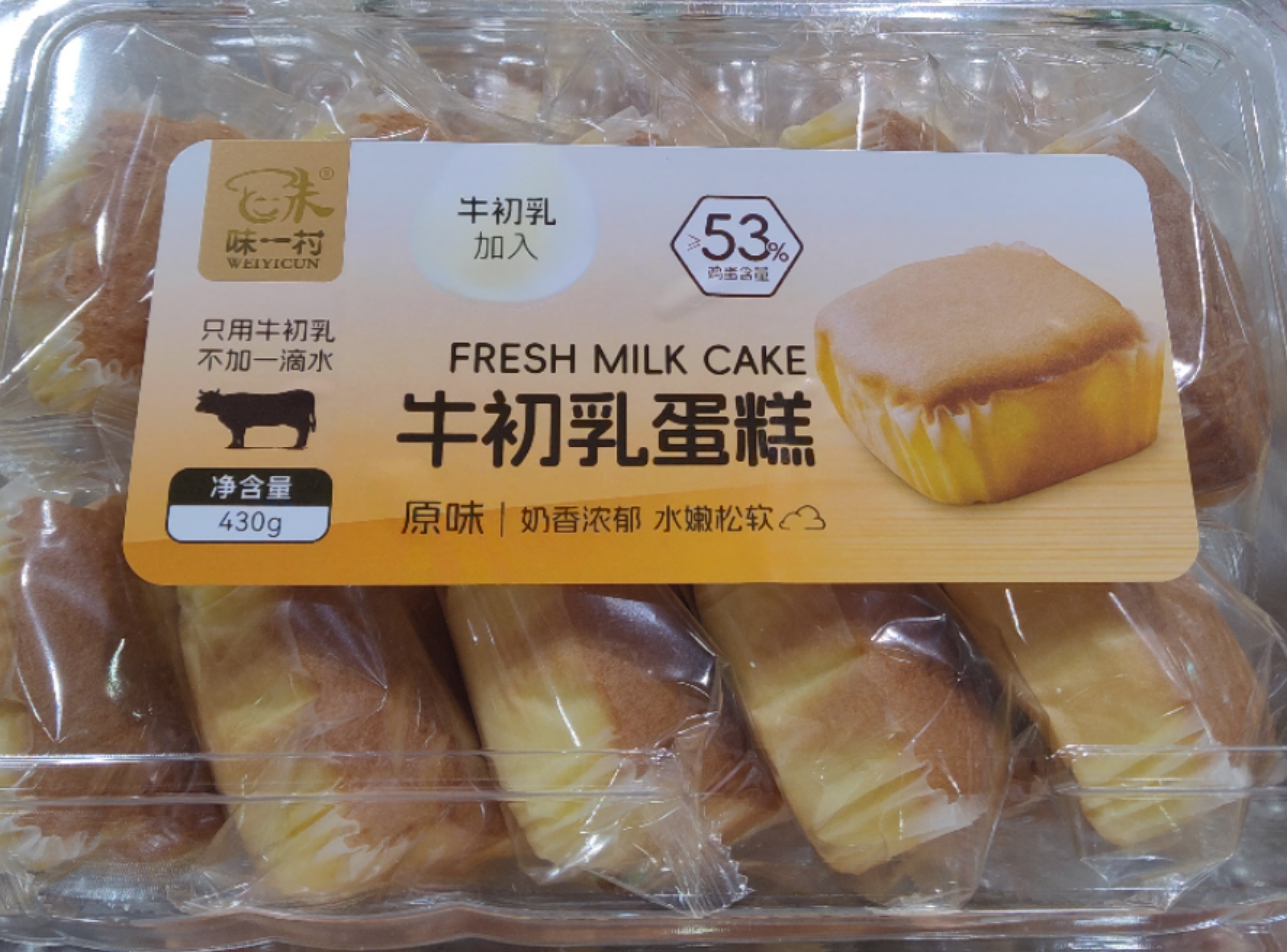 wyc-fresh-milk-cake