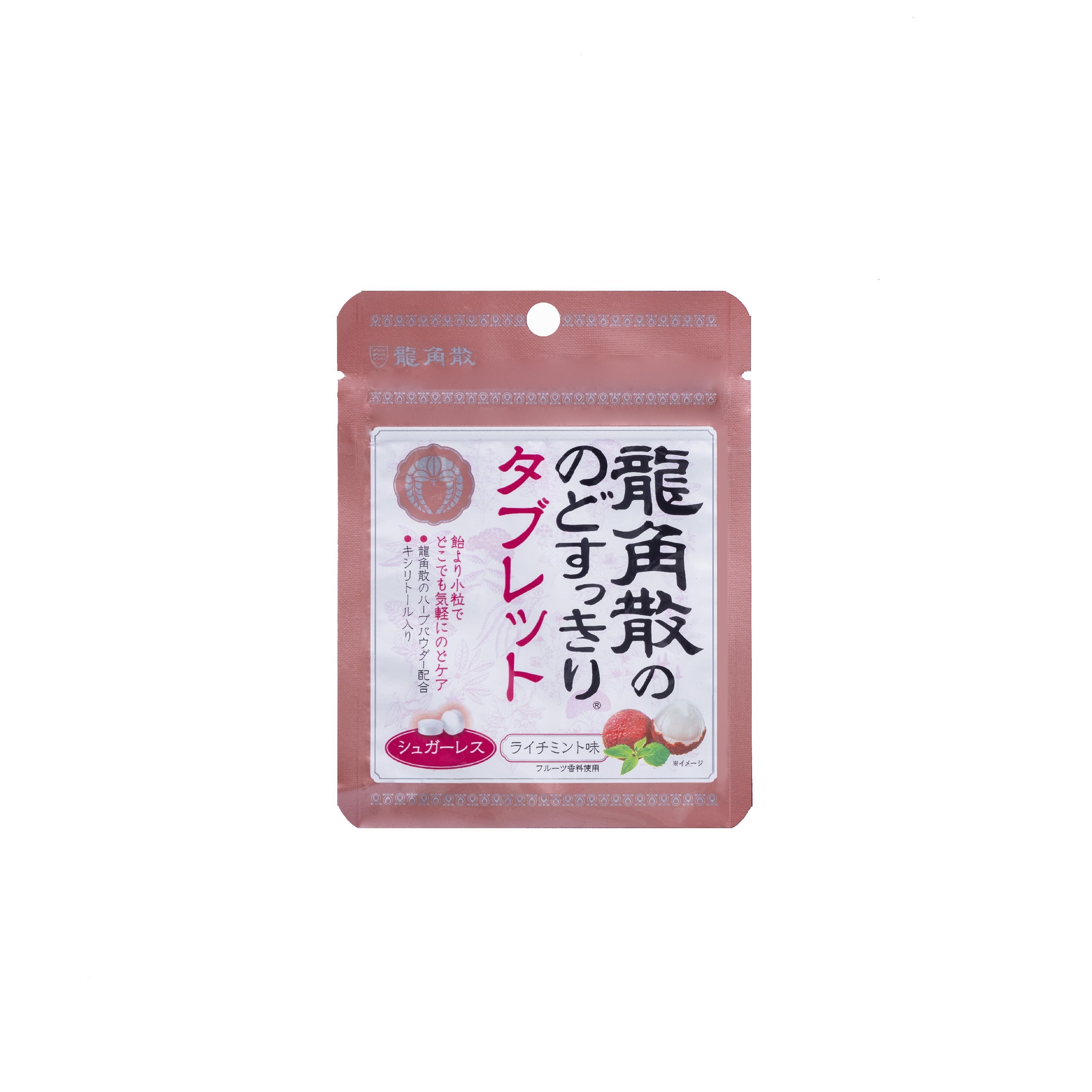 throat-stick-candy-lychee