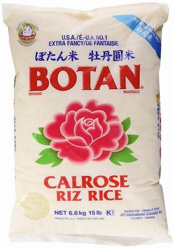 Botan Calrose Riz Rice Superwafer Online Supermarket