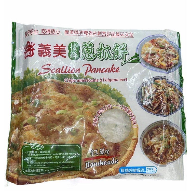 imei-scallion-pancake