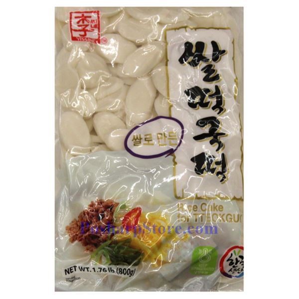 yissine rice cake Superwafer Online Supermarket