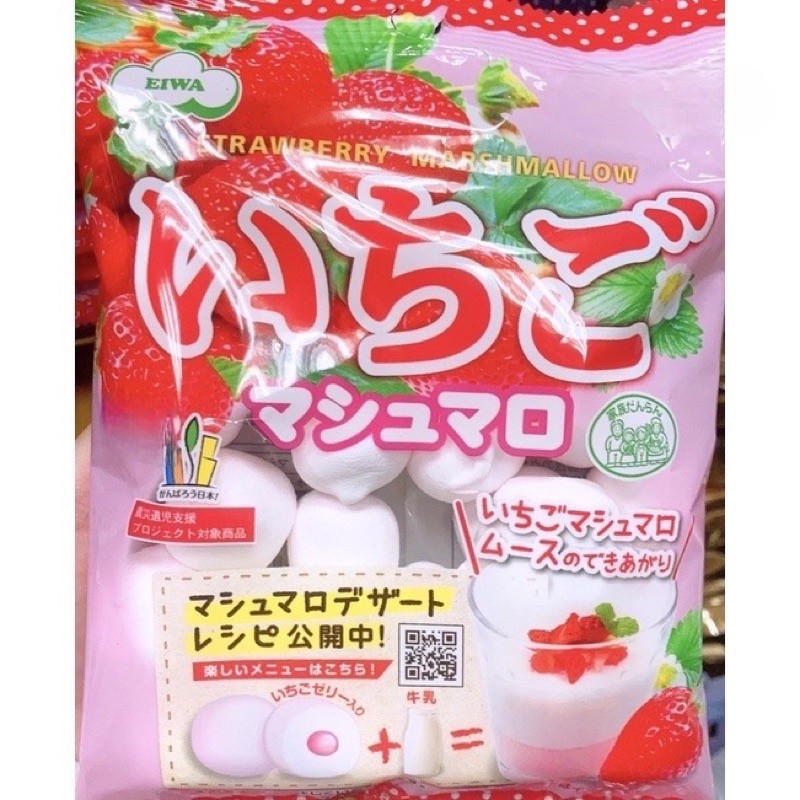 eiwa-strawberry-sandwich-marshmallow