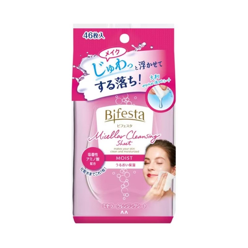 bifesta-cleaning-wipe-moist