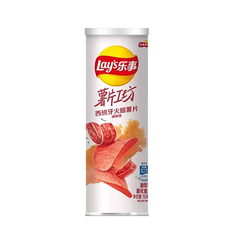 lays-potato-chips-spanish-ham-flavor