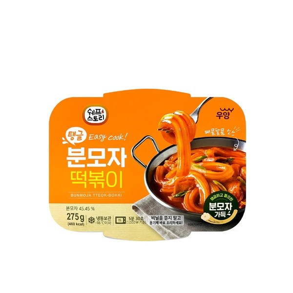 chef-story-tteokbokki-spicy