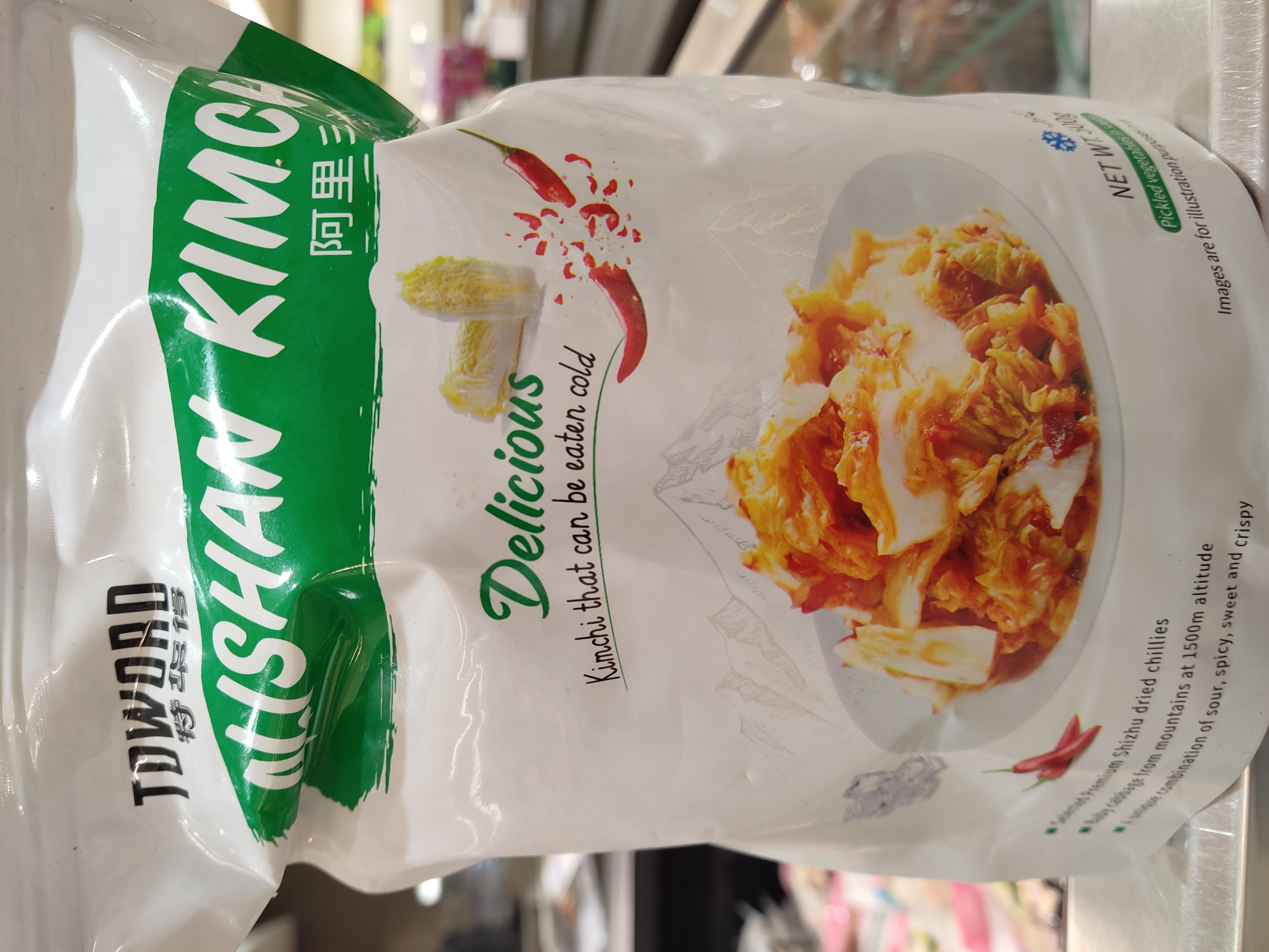 toward-alishan-kimchi