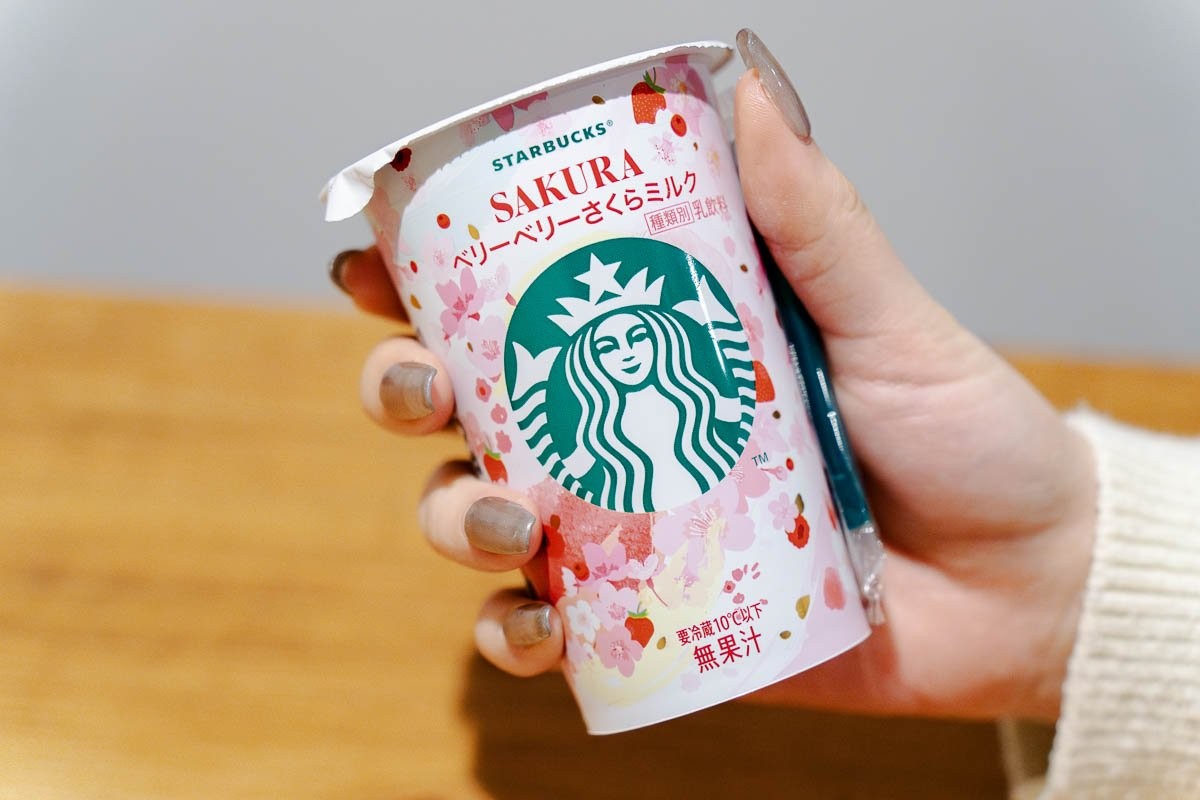 starbucks-berry-berry-sakura-milk