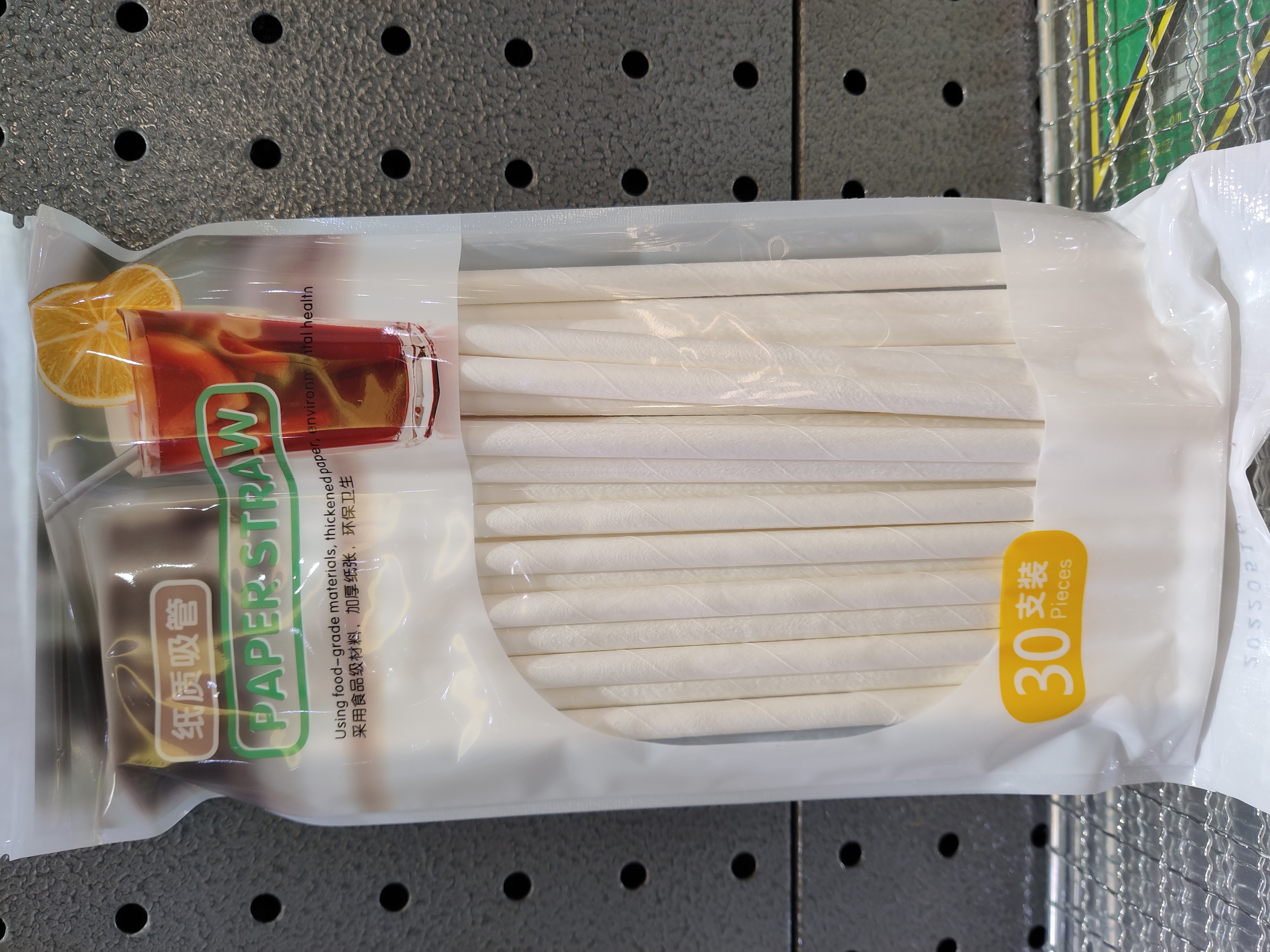 paper-straws