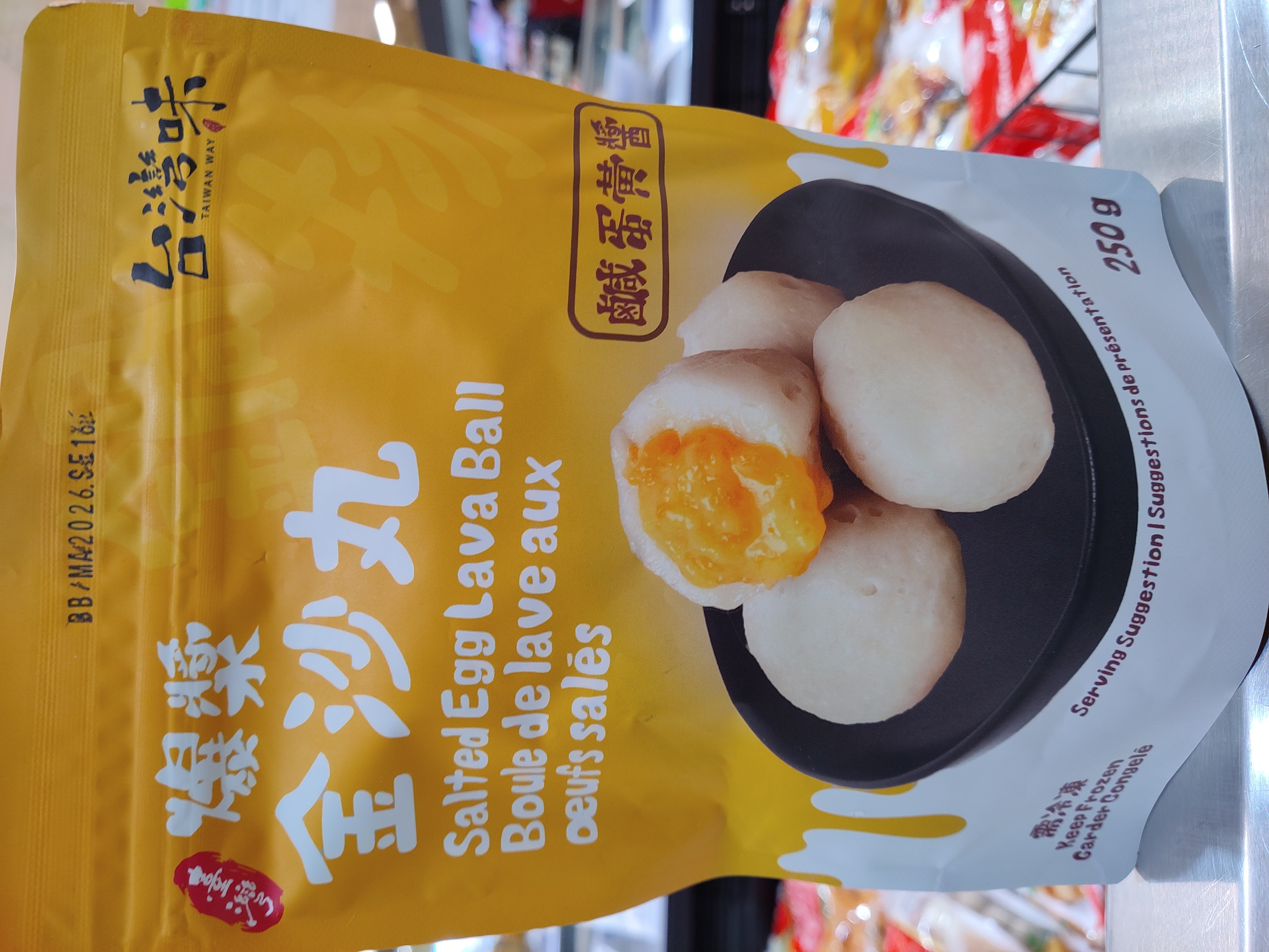 tai-wan-salted-egg-lava-ball