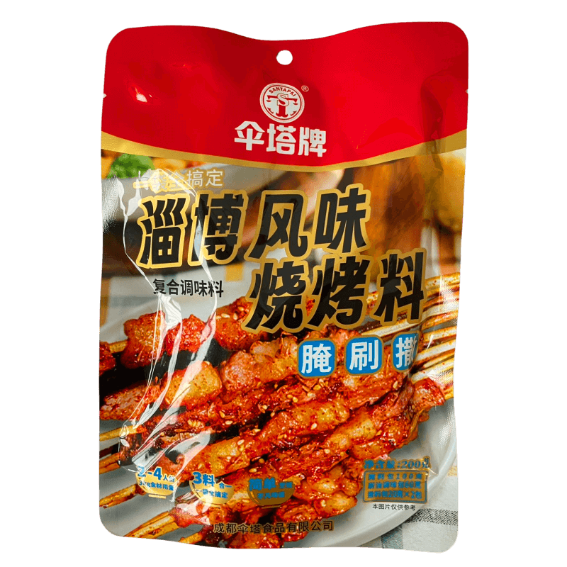 zibo-barbecue-seasoning