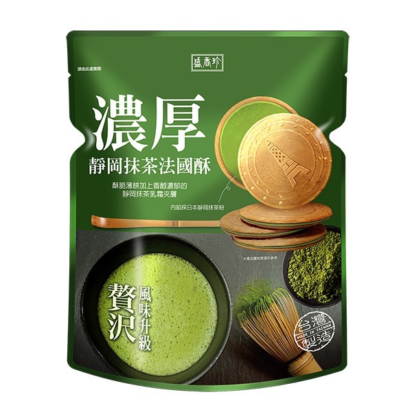 triko-creamy-french-cookies-matcha-flavor