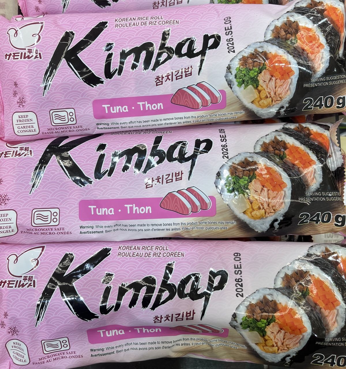 heiwa-kimbap-korean-rice-rolltuna