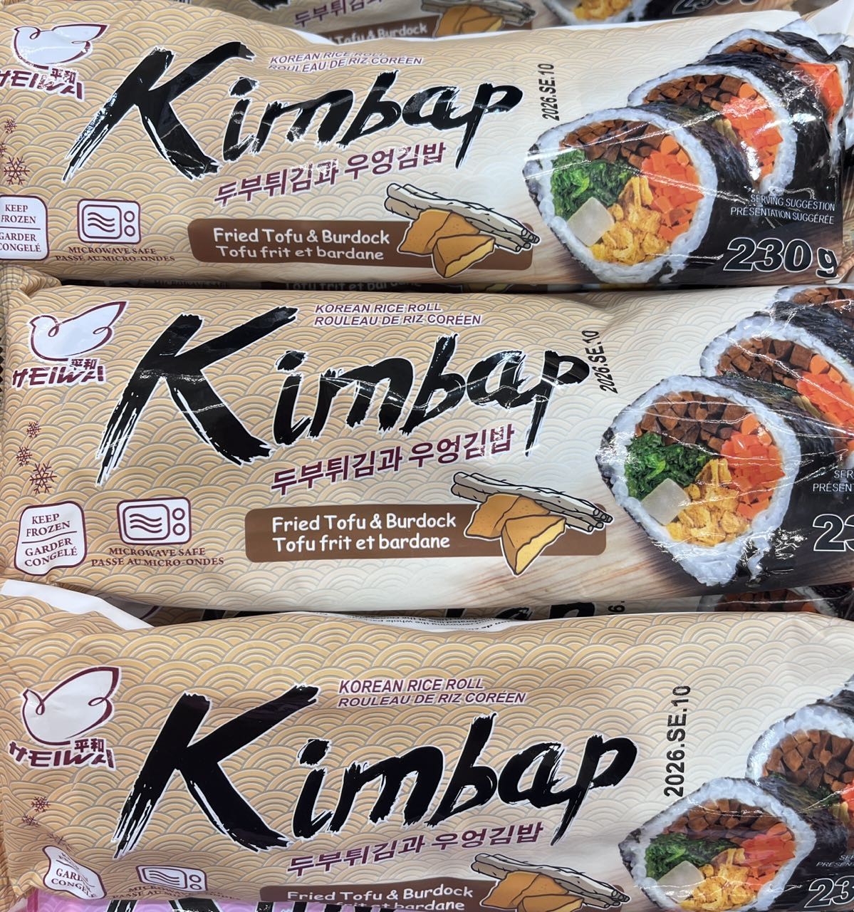 heiwa-kimbap-korean-rice-rollfried-tofu-burdock