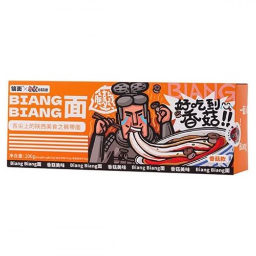 biang-biang-noodles-mushroom