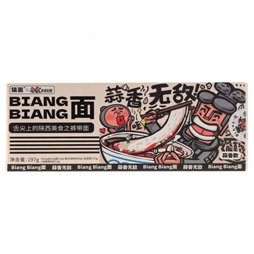 biang-biang-noodles-garlic