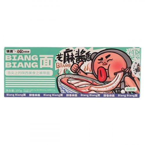 biang-biang-noodles-sesame-paste