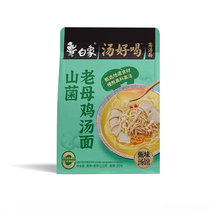 bx-delicious-soup-noodles-mushroom-and-chicken