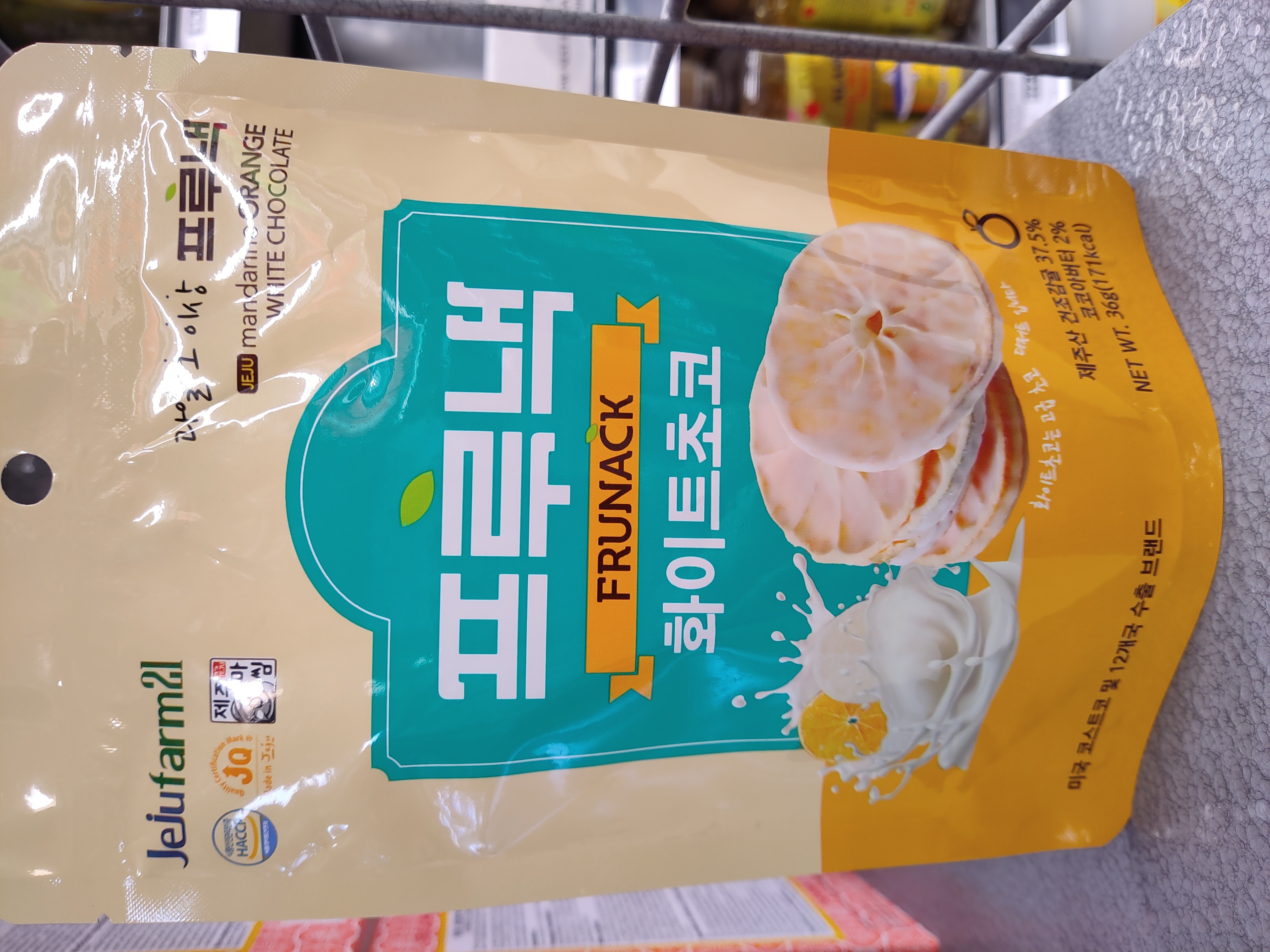 jeju-island-specialty-tamraone-white-chocolate-dried-orange-chocolate
