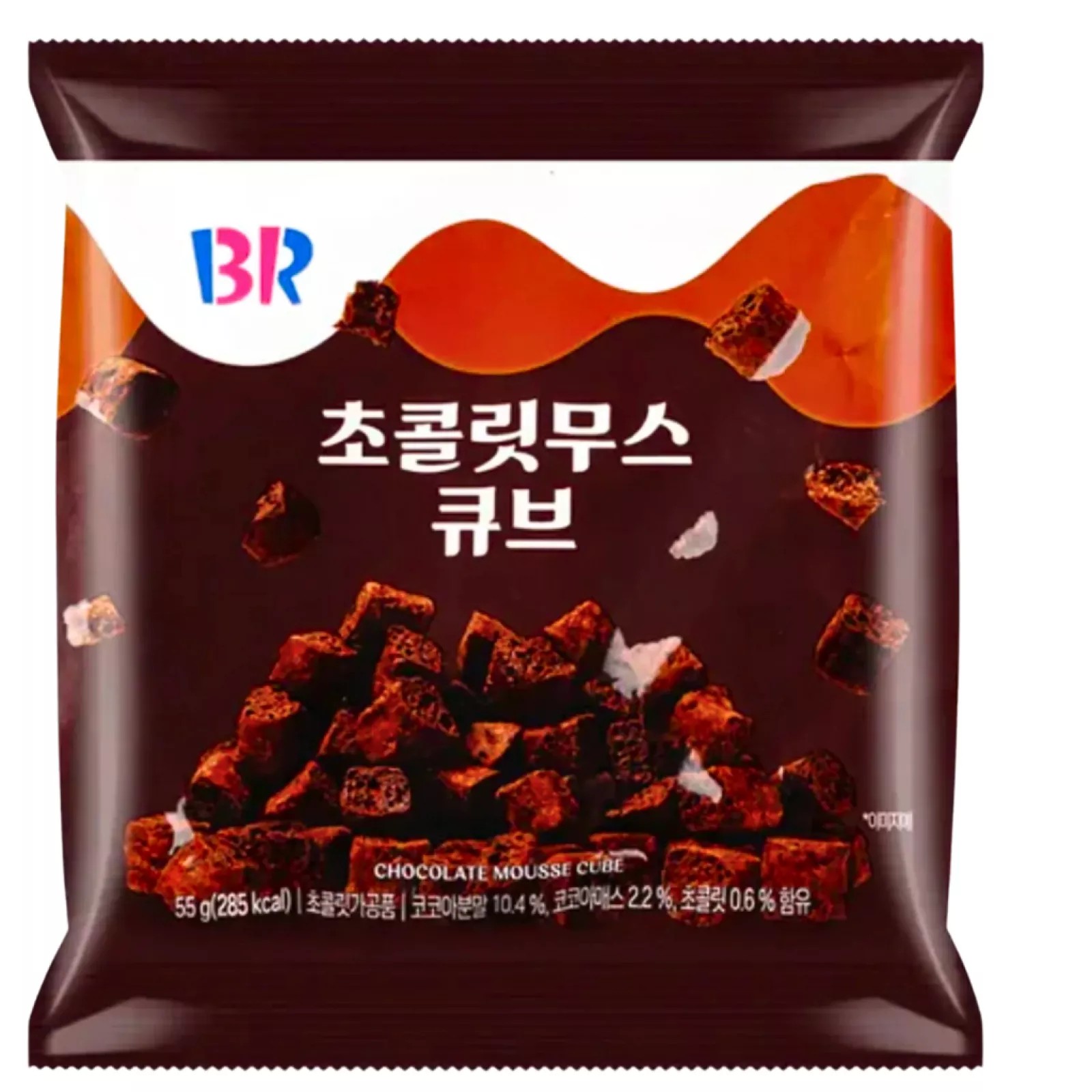 br-cube-chocolate-mousse-cube