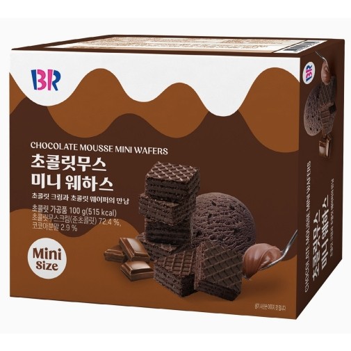 br-chocolate-mousse-mini-wafers