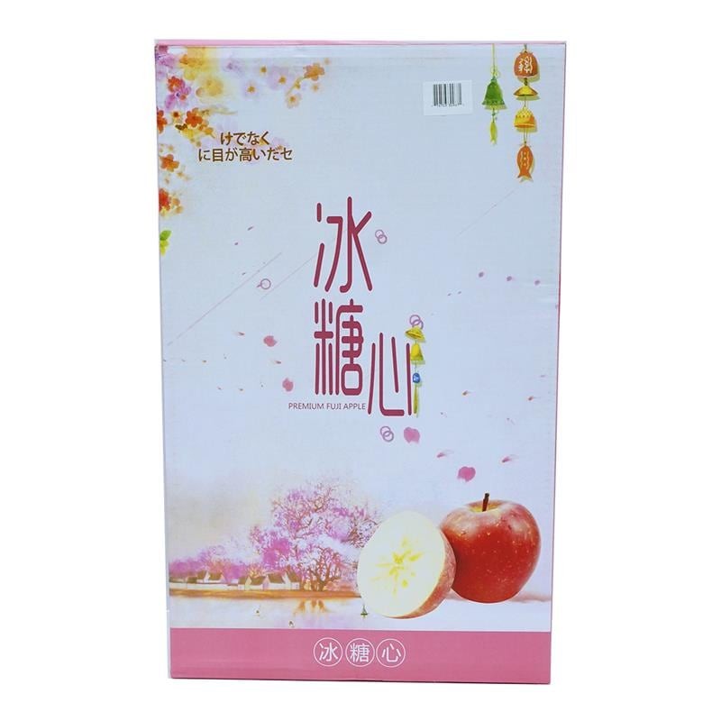 sugar-apple-gift-box