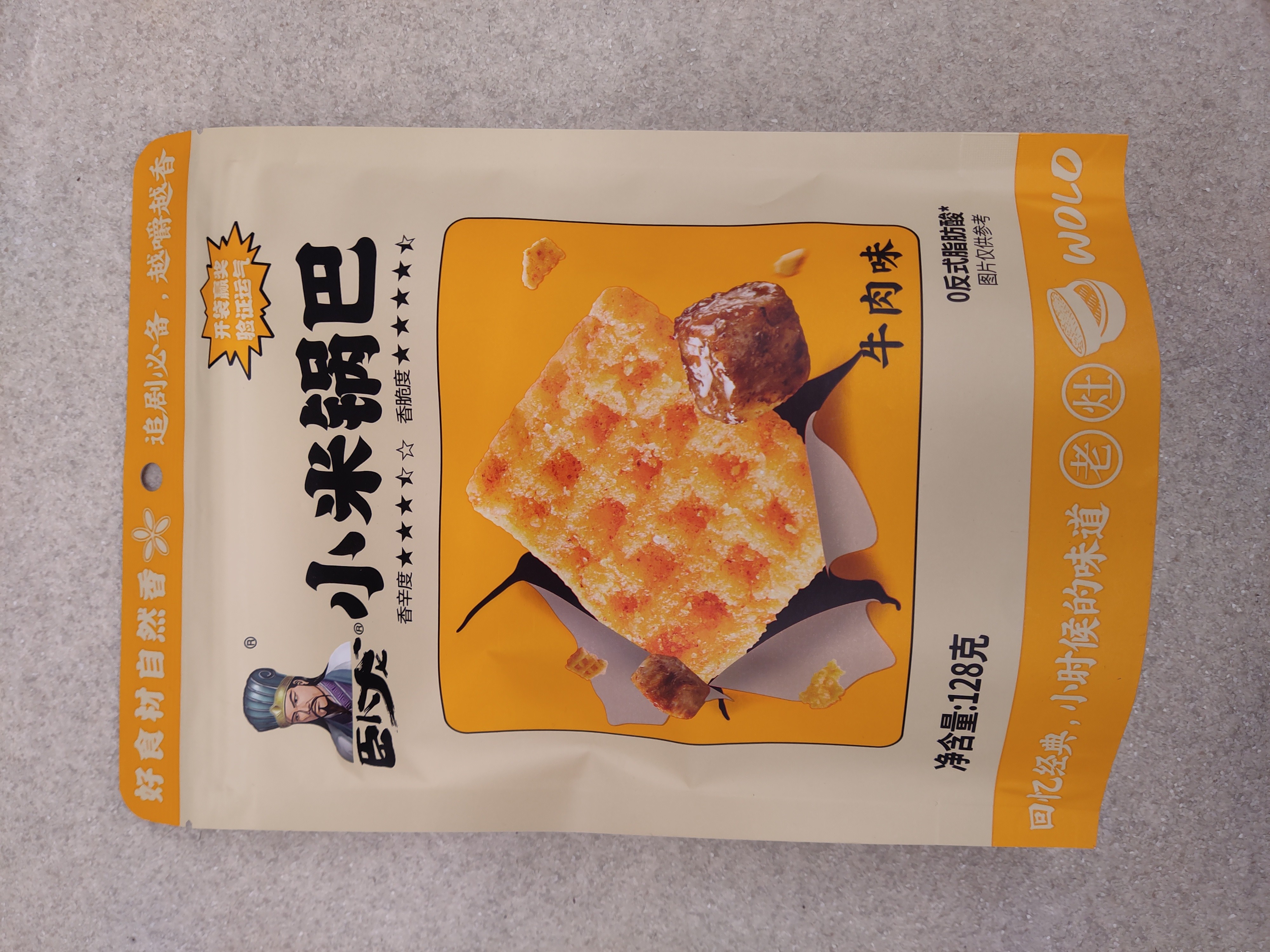 wo-long-millet-crackers-beef-flavor