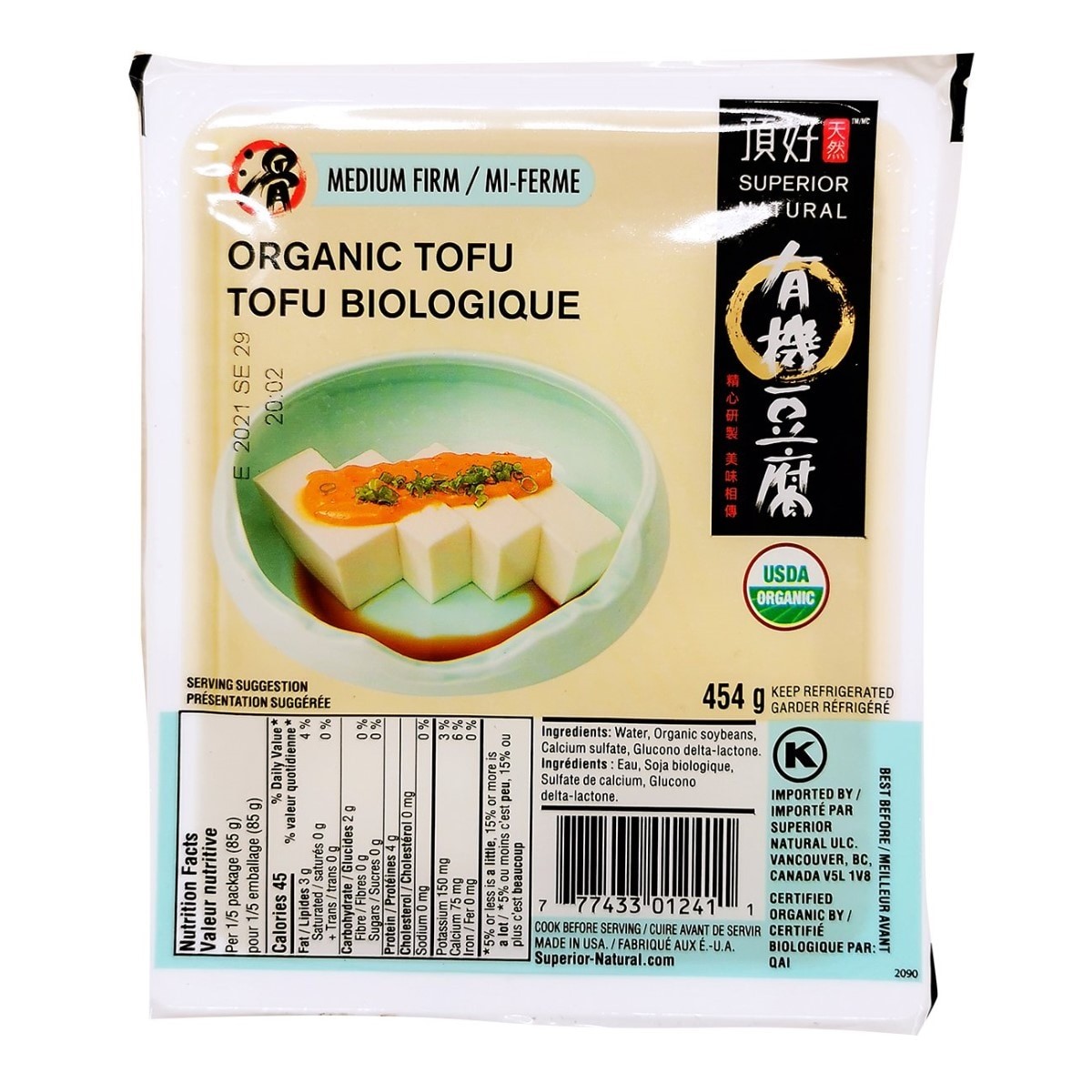 superior-organic-tofumedium-firm
